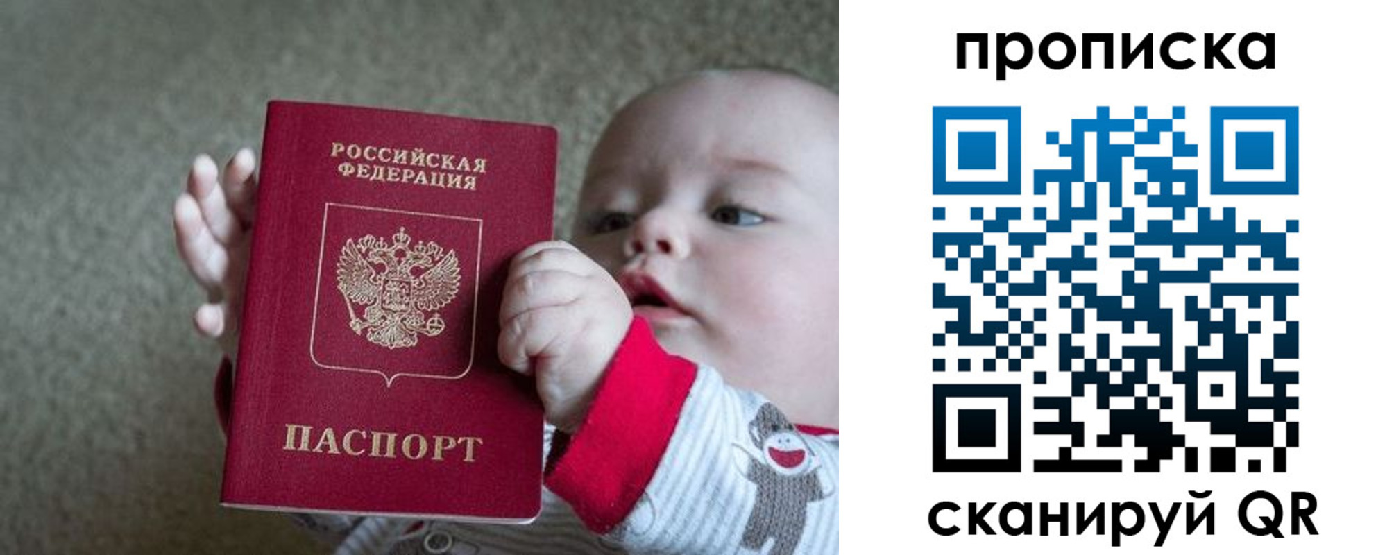 миграционный учет в Тольятти